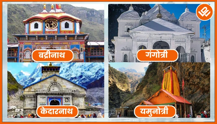 Char Dham Yatra 