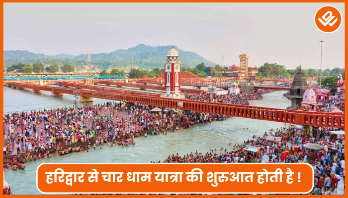 Haridwar Laxman Jhula